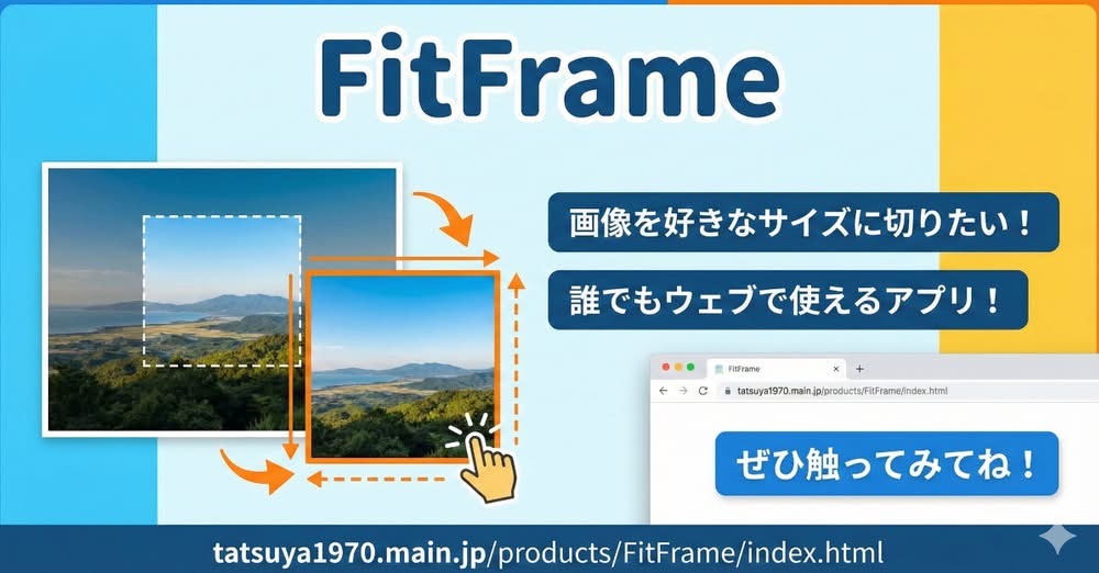 FitFrame