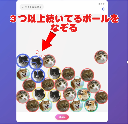 オリジナルパズル作成アプリ MyPuzz