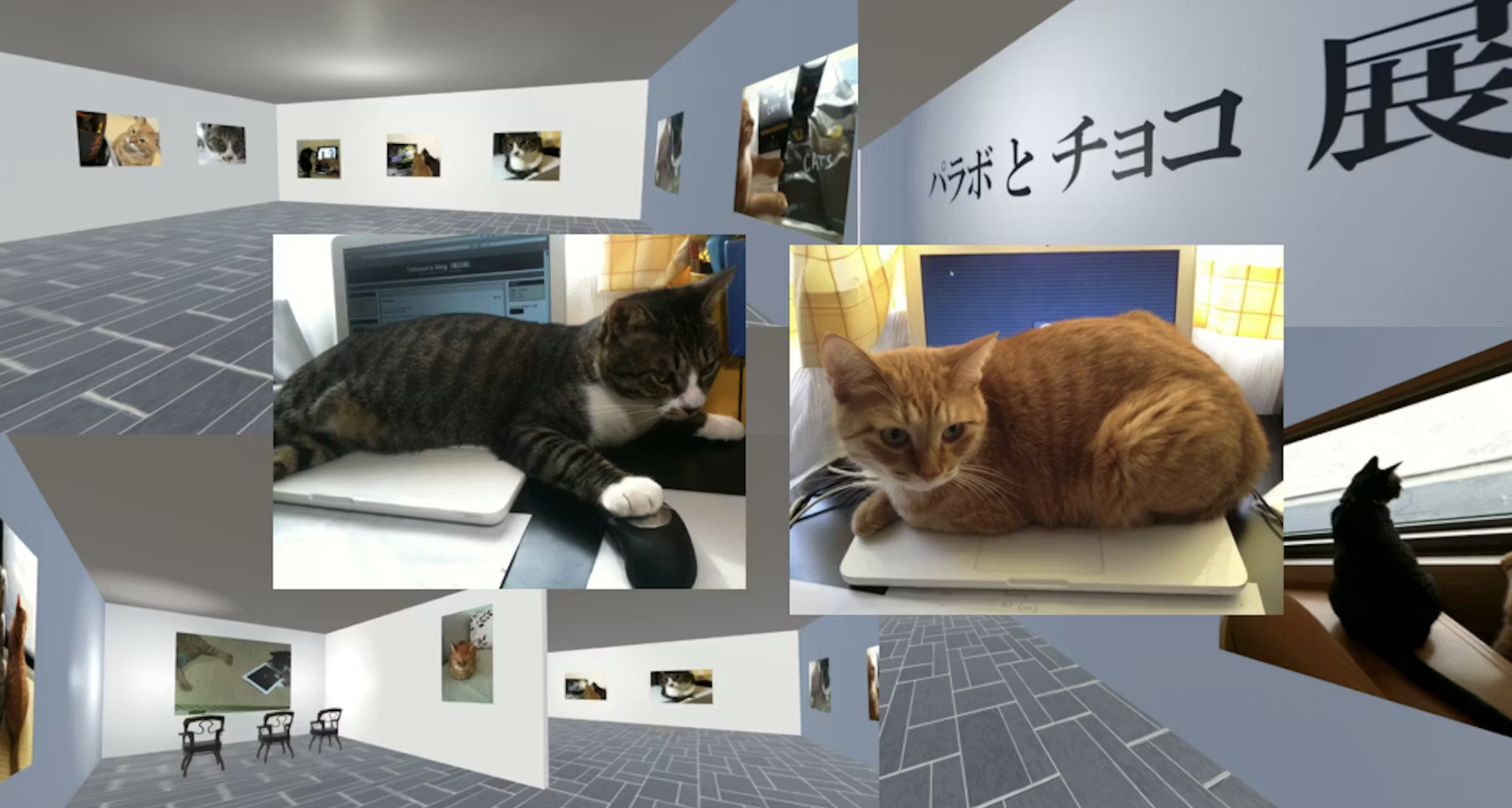 バーチャル個展（パラボとチョコ展）